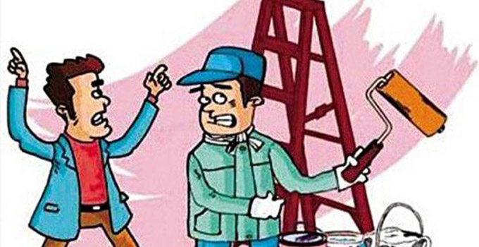裝修公司的違約責任區(qū)