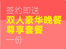 浪漫表白季！約惠520，為愛放價！