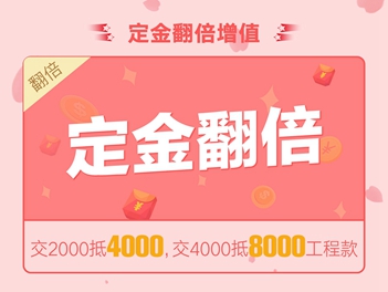 浪漫表白季！約惠520，為愛放價！