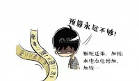 5個(gè)判斷裝修惡意增項(xiàng)的方法以及如何預(yù)防?