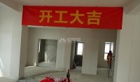 開工交底到底應該做什么？包開工交底包括什么？開工交底需要注意什么？