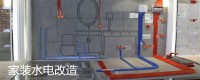 新房水電怎么驗收，新房水電驗收的注意事項！