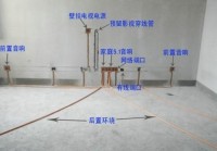 家用插座安裝高度？家用插座如何安裝