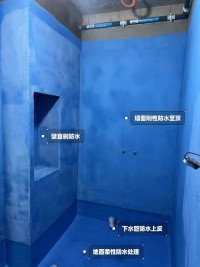防水施工不能錯(cuò)過的細(xì)節(jié)