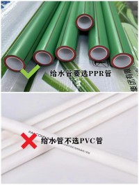 水電裝修8大坑！90%業(yè)主被坑過，看完省下3萬冤枉錢