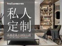 青庭裝飾 | 文化為筆，鑄就品質(zhì)家居卓越品牌（一）