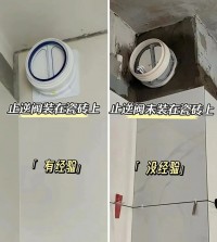 瓦工階段要注意這16個(gè)施工細(xì)節(jié)