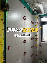 瓷磚為什么要找平？？？