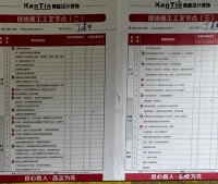 裝修過程中如何確保施工質(zhì)量符合標(biāo)準(zhǔn)？
