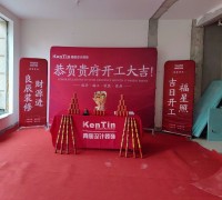 開工儀式VS開工交底，您別搞錯了！